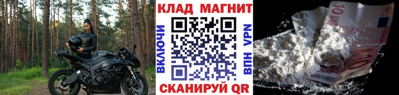 Купить наркотики цена Рыбное ссылка на мегу вход  А ПВП  ГАШ  Канабис 