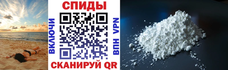 АМФЕТАМИН Premium  цены   Рыбное 