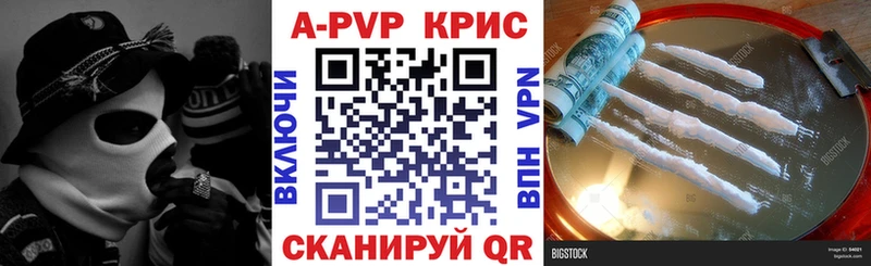 Alpha PVP СК  что такое   Рыбное 