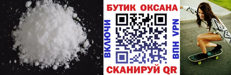 где купить наркоту Рыбное БУТИРАТ жидкий экстази