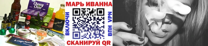 купить закладку  Рыбное  Cannafood марихуана 