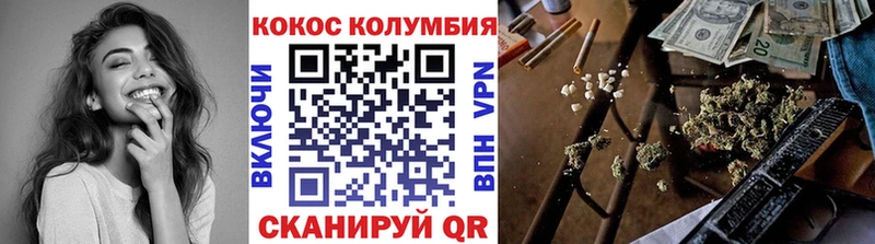 мориарти клад  Рыбное  КОКАИН 99% 