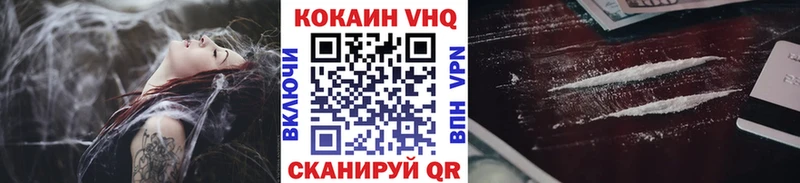 КОКАИН 99% Рыбное