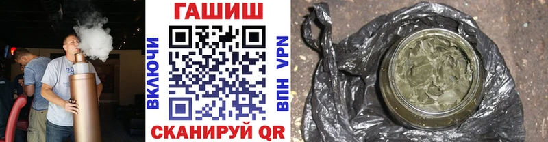 продажа наркотиков блэк спрут сайт Гашиш убойный Рыбное