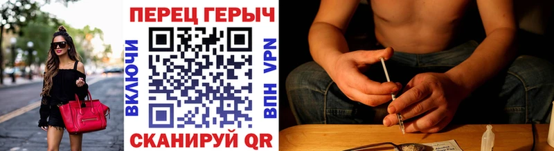 ГЕРОИН афганец  Рыбное 