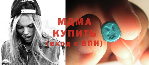 ECSTASY Алексеевка