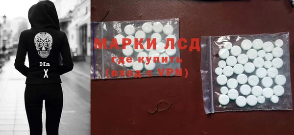 ECSTASY Алексеевка