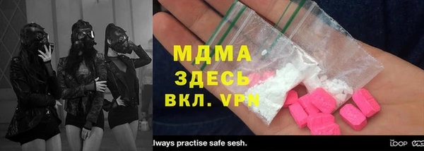ECSTASY Алексеевка