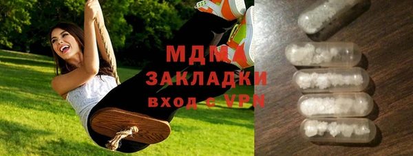ECSTASY Алексеевка