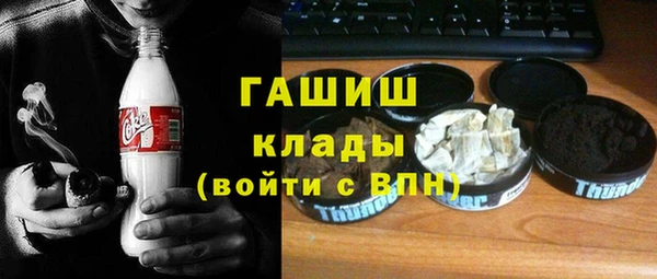 МДМА Киреевск