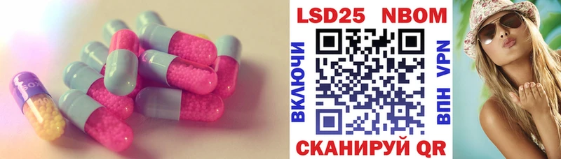 наркота  Рыбное  LSD-25 экстази ecstasy 