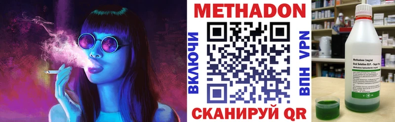 магазин  наркотиков  Рыбное  Метадон VHQ 