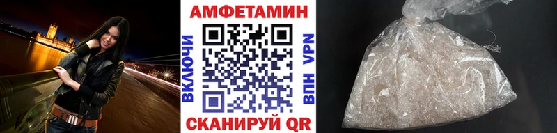 Метамфетамин Декстрометамфетамин 99.9%  даркнет сайт  Рыбное 