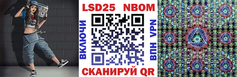 купить наркоту  Рыбное  Наркотические марки 1,8мг 