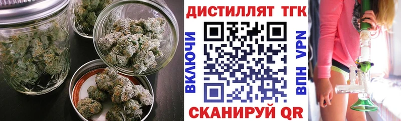 Дистиллят ТГК концентрат  продажа наркотиков  Рыбное 